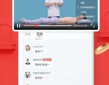 昭昭督学v1.1.15截图