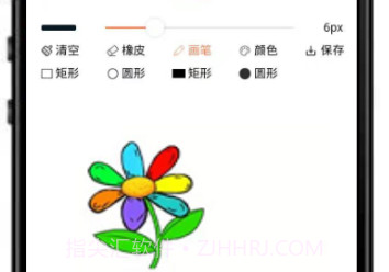 penry画板v2.14截图