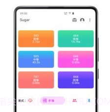 舒尔特练习v1.0.14截图