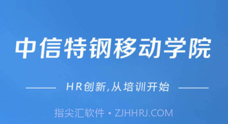 中特云课3.9.419截图