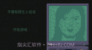 不要和陌生人说话v1.15截图