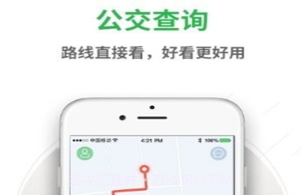 深圳坐公交v1.8.23截图
