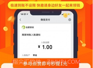 牵牛花v3.7.15截图