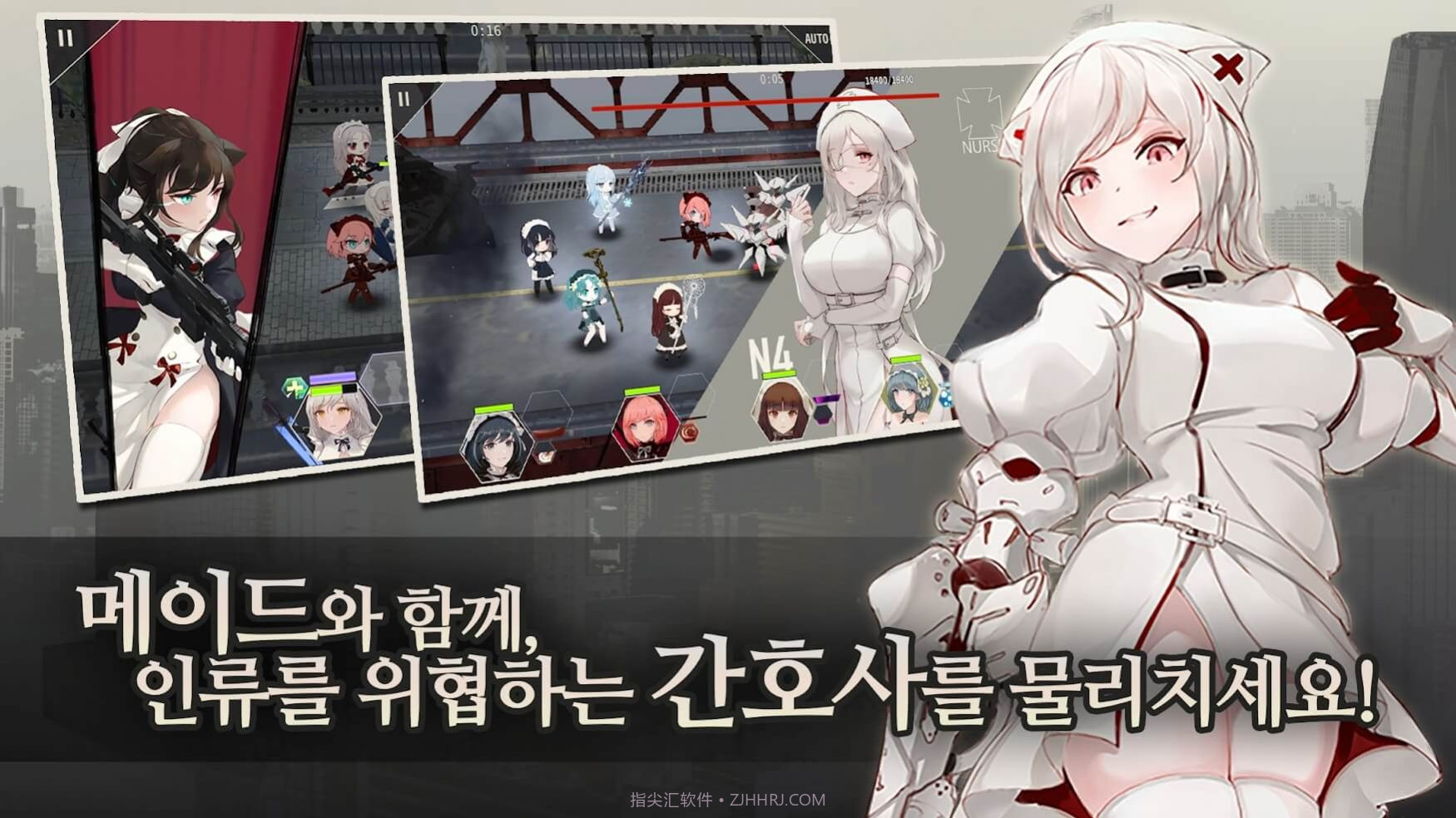 女仆大师v1.13截图