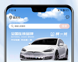 膜一姐v1.0.11截图