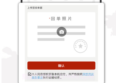 优你达货运v4.1.13截图