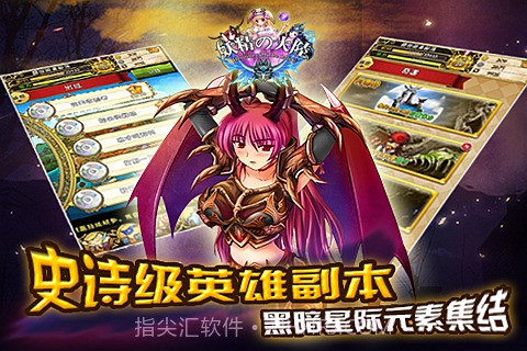 妖精的大陆1.15截图