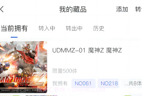 模源社v1.0.16截图