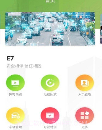 e7v4.5.12截图