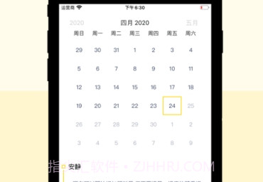 猫孕助手猫怀孕管理器v2.3.15截图