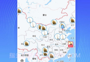 神大起租v1.0.14截图