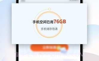 特快清理大师V1.0.14截图