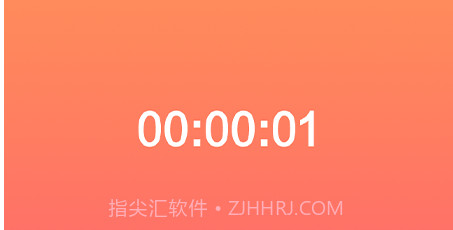 专业录音大师v1.18截图