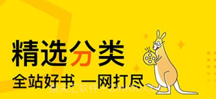 得间免费小说无广告版v4.7.7.12截图