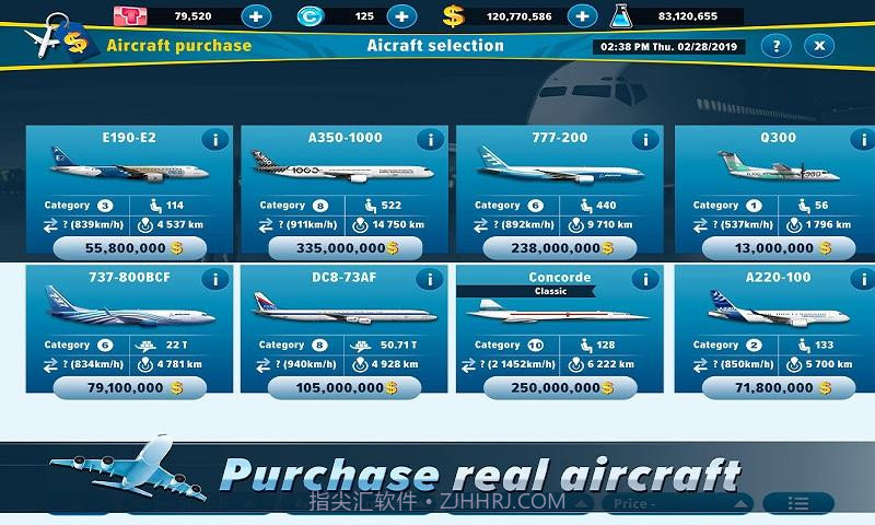 航空公司经理20203.03.3317截图