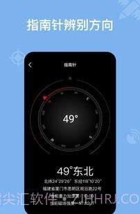 奥维卫星地球1.0.11截图