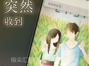 你的女友v1.0.15截图