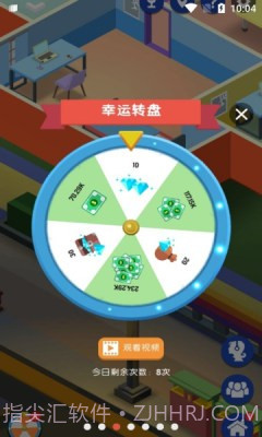 直播帝国大亨中文版1.14截图