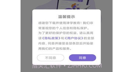 法考刷题库v1.0.19截图