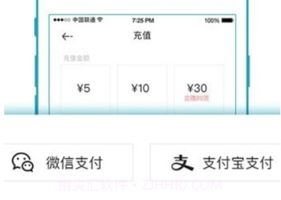 小马文库v3.0.16截图