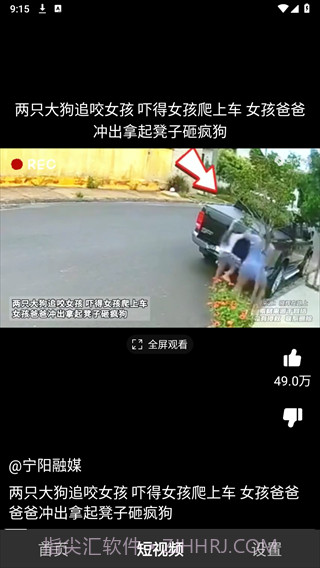 云音短视频3.2.8截图