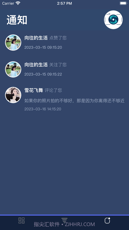 拾光摄影1.0.11截图