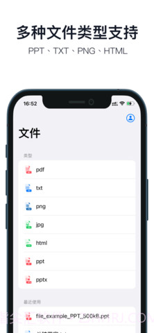 分屏画中画免费版v.2.56截图