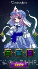 东方幻灵梦免费版1.5截图