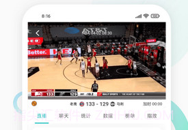 说球帝老版本v1.14截图