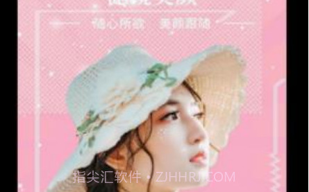 朝夕美颜P图v1.0.17截图