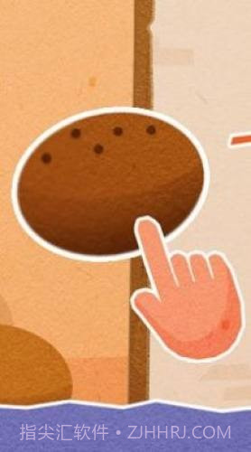 碎片创造v1.5.17截图