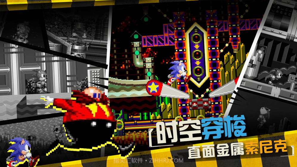 索尼克CD1.4截图