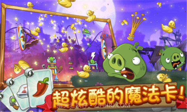 愤怒的小鸟2无限钻石版v3.9.13截图