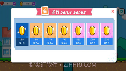 跑酷达人v1.0.15截图