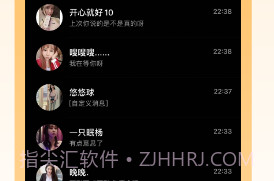 五维小圈v1.5.15截图