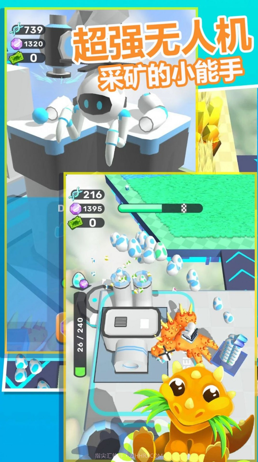 冒险岛传说1.0.17截图