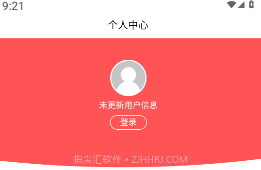 沙拼么v1.0.15截图