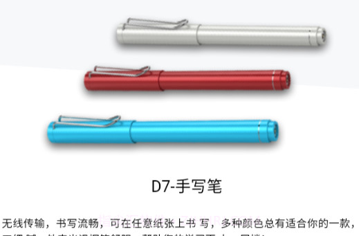 胡萝卜笔记v1.0.15截图