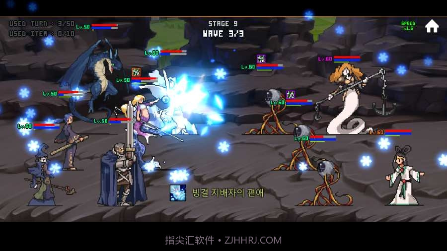 像素翻转RPGv2.5.13截图