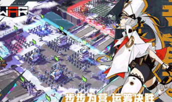 三日战争v22.2.17截图