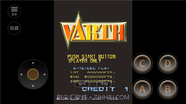 威虎战机:雷雨行动中文版v5.16截图