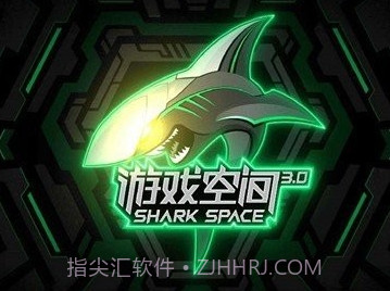 黑鲨游戏中心v4.3.263.16截图