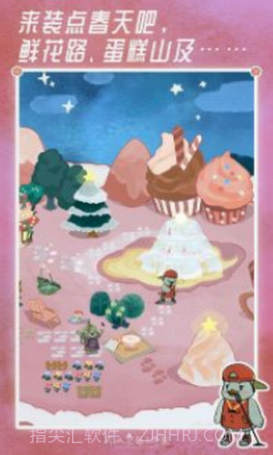 晚安森林v1.19截图