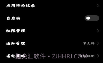 小米创作v0.1.18截图