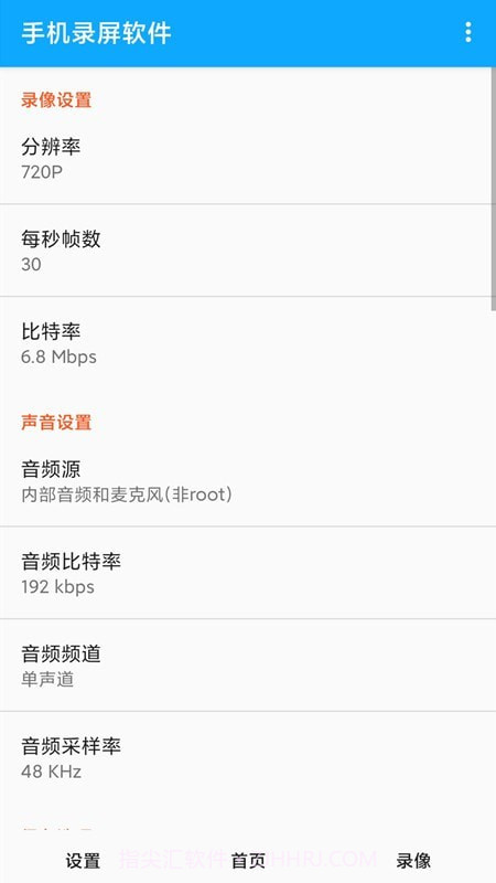 videoleap编辑免费版1.7截图