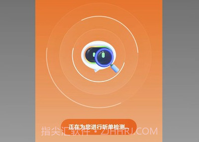 唐诗出行司机端v1.22.15截图