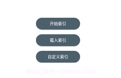 AnySearch手机全局文件搜索v1.1.14截图
