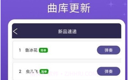 钢琴键盘模拟v2.21截图