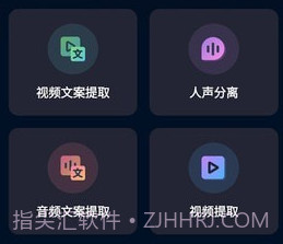 配音大咖v1.0.19截图