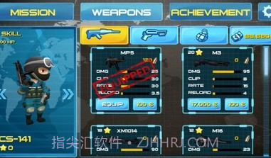 街头狙击战v1.18截图